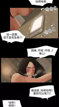 三姐妹22-35(chinese)