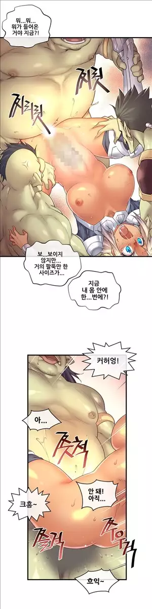 Master in My Dreams Ch.90-115