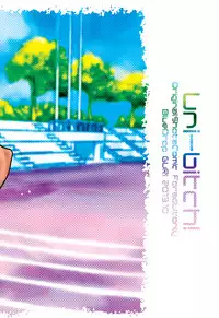 (Shota Scratch 21) [Blue Drop (Guri)] Uni-bitch!