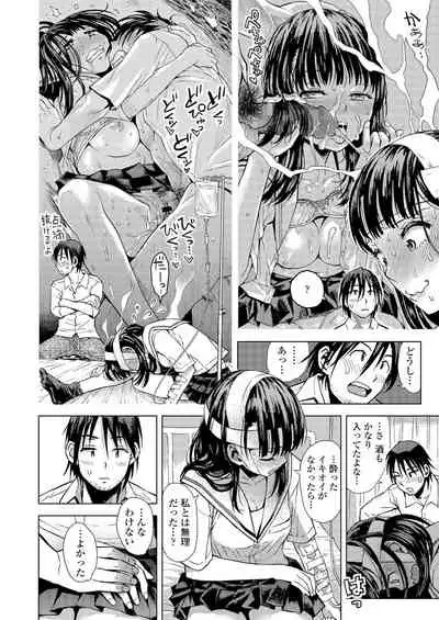 Kyoukaisen