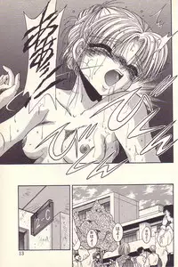 [Kawahara Shin] Happy Toy