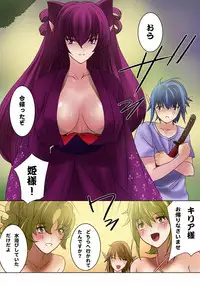 [MilkyBox （Qoopie）] Elf Hunting 1 ～ Dai Ichi Maku Elf no Toubousha ～