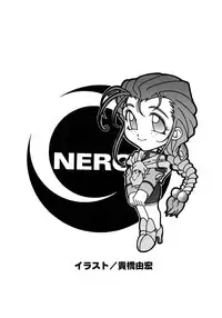 [Sofia-sha (Various)] Baka Bakka!! + α (Martian Successor Nadesico)