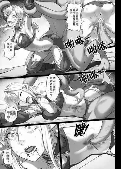 【正経同人 (彥)】讨伐笔记：灵魂沙漏篇