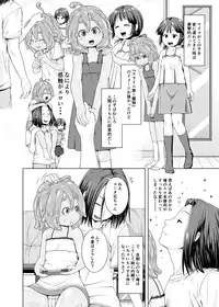 [Slimy Alpha (Tadano Happa)] Zutto Asobo!