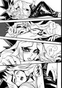 [Quartzshow (hari)] RE:WW (Yu-Gi-Oh!) [Digital]