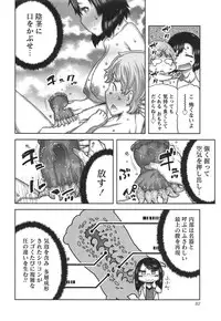 [Ikegami Tatsuya] Kai x Kai! ~Kaikan Kaihatsubu e Youkoso!~