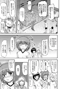 [Nagare Ippon] Onnanoko Bazaar