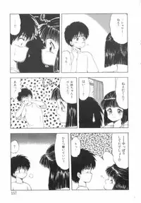 [Ohnuma Hiroshi] RASHNESS