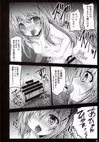 (C89) [SHINING (Shaian)] Gochuumon wa Seidorei Desu ka? (Gochuumon wa Usagi Desu ka?)