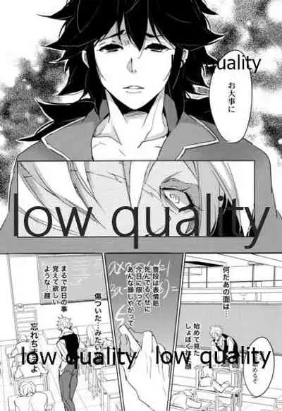 [アルチスト (加賀城)] 教師だって恋したい (鬼滅の刃)