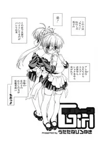 (CR37) [UROBOROS (Utatane Hiroyuki)] -MONOCHROME-