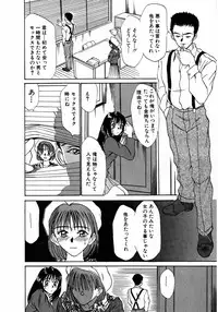 [Sano Takayoshi] Lesson Shimasho