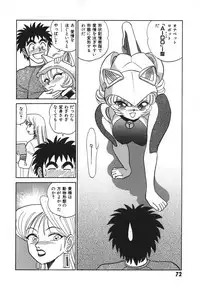[Aro Hiroshi] Kagaku no Nyotaimori - Engineering of Raised Outlay