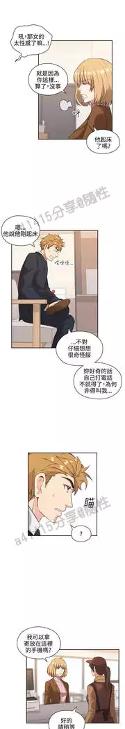 老师,好久不见 01-14话