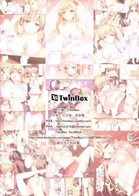 (FF24) [TwinBox (Sousouman, Hanahanamaki)] Niizuma to Issho - 新娘修行 (Sword Art Online) [English] [EHCOVE]