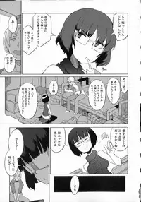 [F4U] Koukishin wa Neko wo mo Are Suru