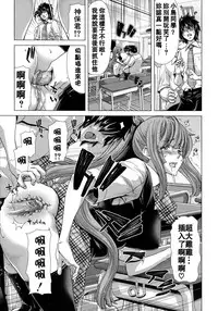 [Hori Hiroaki] Hakuchuumu -Niku ni Otsu- [Chinese] [天月NTR汉化組] [Decensored]