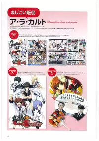 Maji de Watashi ni Koi Shinasai Visual Fan Book