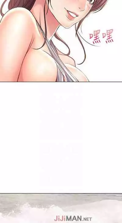 【周三连载】超市的漂亮姐姐(作者:北鼻&逃兵) 第1~74话