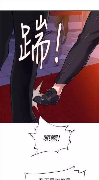 (周3)老师 1-55 中文翻译(更新中)