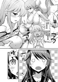 [TakayaKi] Doki Doki Community Life 3 (COMIC ExE 04) [Chinese] [空気系☆漢化] [Digital]
