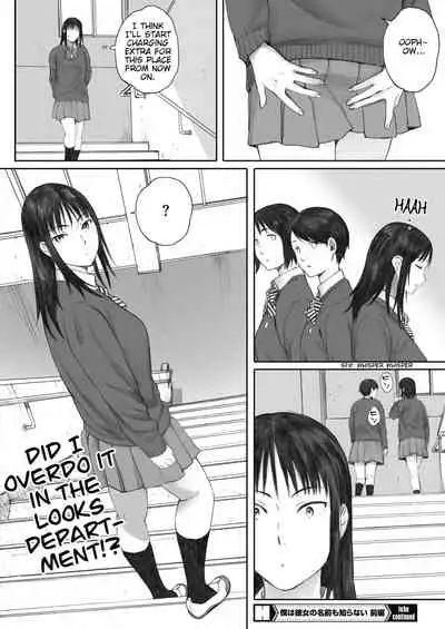 Boku wa Kanojo no Namae mo Shiranai | I Don't Even Know Her Name