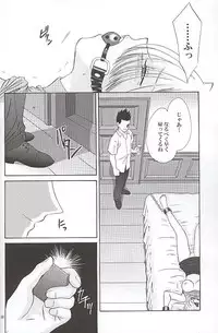 (C58) [U.R.C (MOMOYA SHOW-NEKO)] EXTASY (Sakura Taisen)