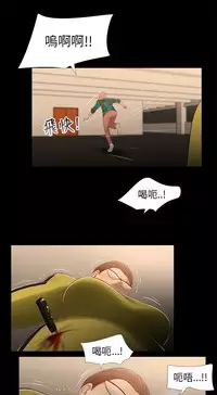 三姐妹22-35(chinese)