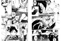 [Kitani Sai] Mejirizumu | 女尻韻律 [Chinese]