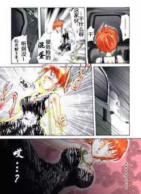 [Nightmare Express -Akumu no Takuhaibin-] Yokubou Kaiki Dai 272 Shou -Yami Site Rape Ma Newhalf Goukan Jiken- [Chinese] [有条色狼汉化]