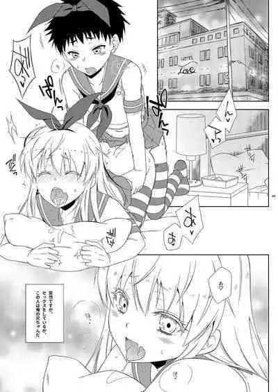 [Mariana Kaikou Kikaku (Mikami Hokuto)] Shimakaze-kun na Nii-chan o SeFri ni Shitara Ore Jishin mo Shimakaze-kun ni Natta Hanashi (Kantai Collection -KanColle-) [Digital]