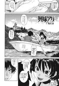 [Shiran Takashi] Kyoumi Ari