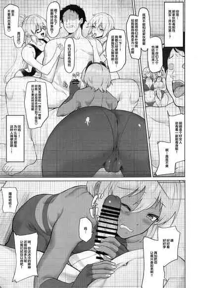 Shinrai shita Kanojo ga Video no Naka de Miseru Itsumo to Chigau Mesu no Kao...