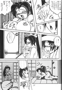 (C47) [RPG Company] Jiyuu Tamashii (Sailor Moon, Ah! My Goddess)