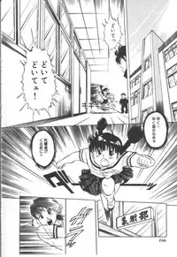 [Manno Rikyu] MORBID PARTY -Byouteki na Utage-