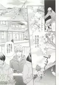 B-BOY ドS Tentacle Special