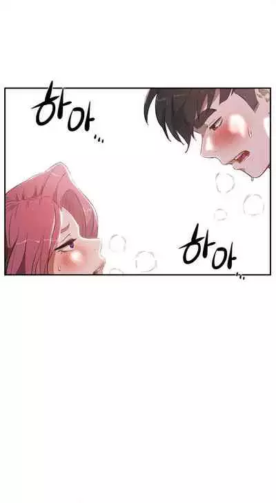 性教育 1-30 中文翻译（更新中）