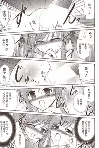 Manga Bangaichi 2009-11