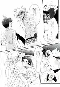 [Three El (Michikoshimi)] Meitei Yuugi (Super Danganronpa 2)