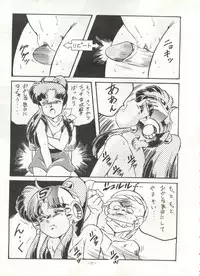 (C38) [ALPS (Various)] Look Out 22 (Various)