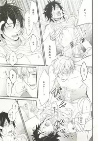 B-BOY ドS Tentacle Special