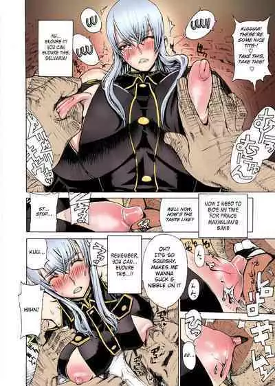 Leopard Hon 16 | Leopard Book 16