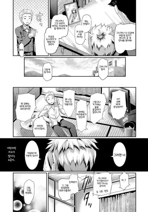 Doutei no Ore ga Imouto to H na Bar ni Itta Kekka www