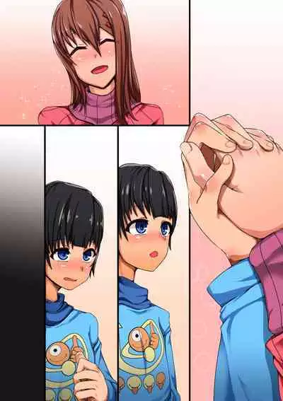Tonari no o nēsan ni fudeoroshi sa reta boku no hanashi