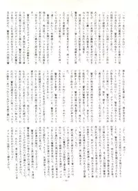 [ALPS (Various)] LOOK OUT 16 (Various)