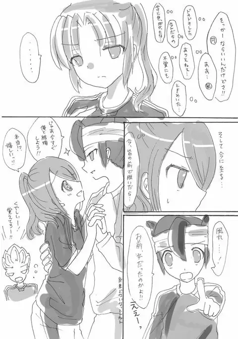 Douyara Nyouraika Shitayou Desu