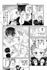 (SPARK7) [O-gon Pudding (Ibuki Ren)] Boku to Koi o Shiyou yo Houtarou! (Hyouka)