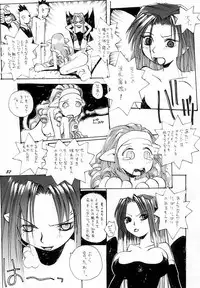 (C48) [Vachicalist (Various)] FREAK SHOW (Darkstalkers)