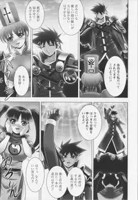 [Kai Masamura]New Generation